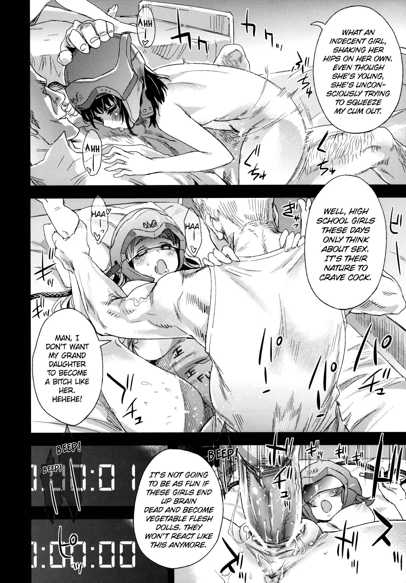Page 10 Chapter 14 VictimGirls (Doujinshi)