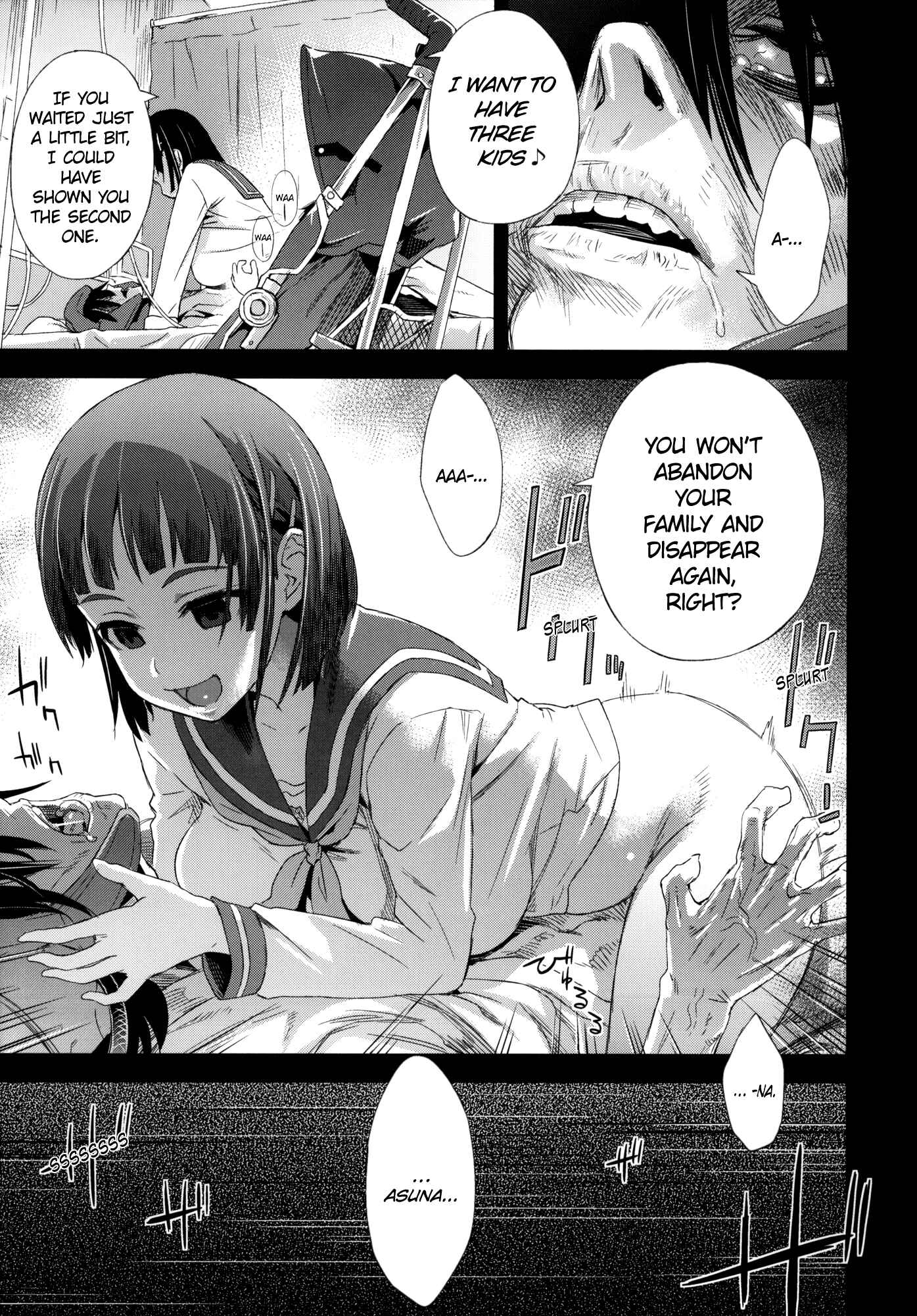 Page 19 Chapter 14 VictimGirls (Doujinshi)