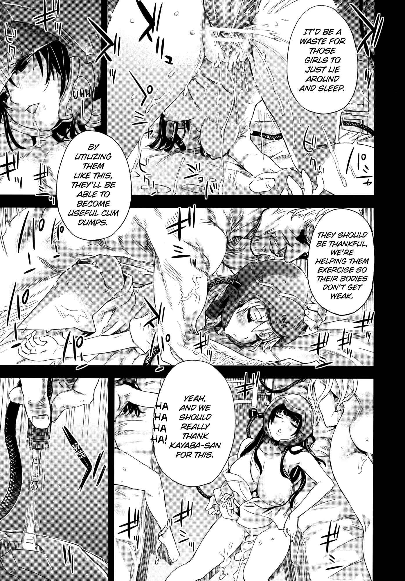Page 5 Chapter 14 VictimGirls (Doujinshi)