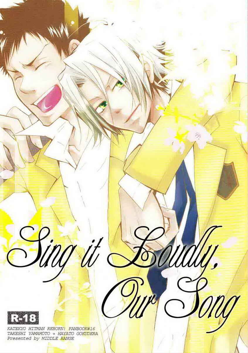 Page 1 Chapter Unknown_9f8e Katekyo Hitman Reborn! - Sing It Loudly, Our Song (Doujinshi)