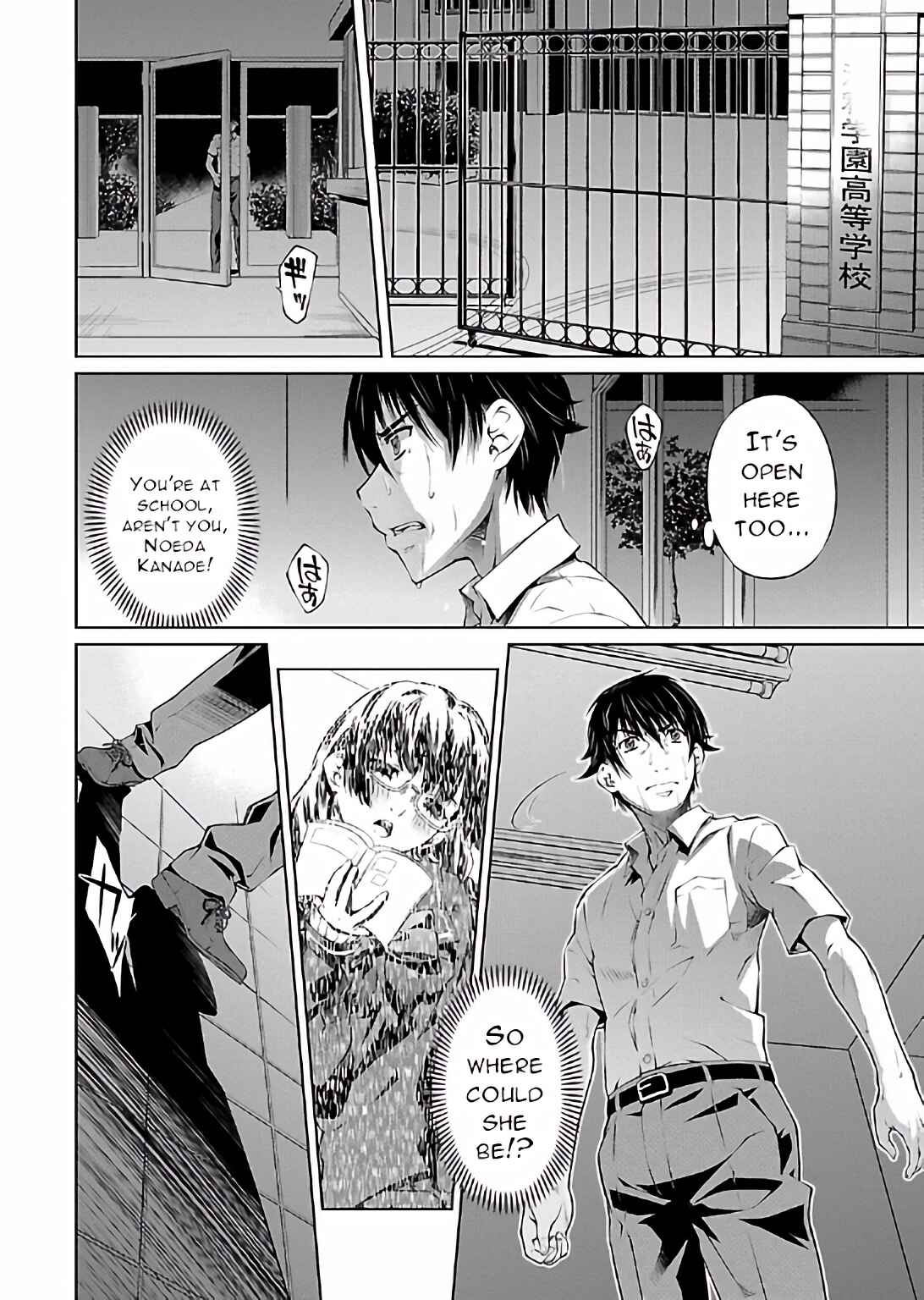 Page 16 Chapter 15 Delusional Love