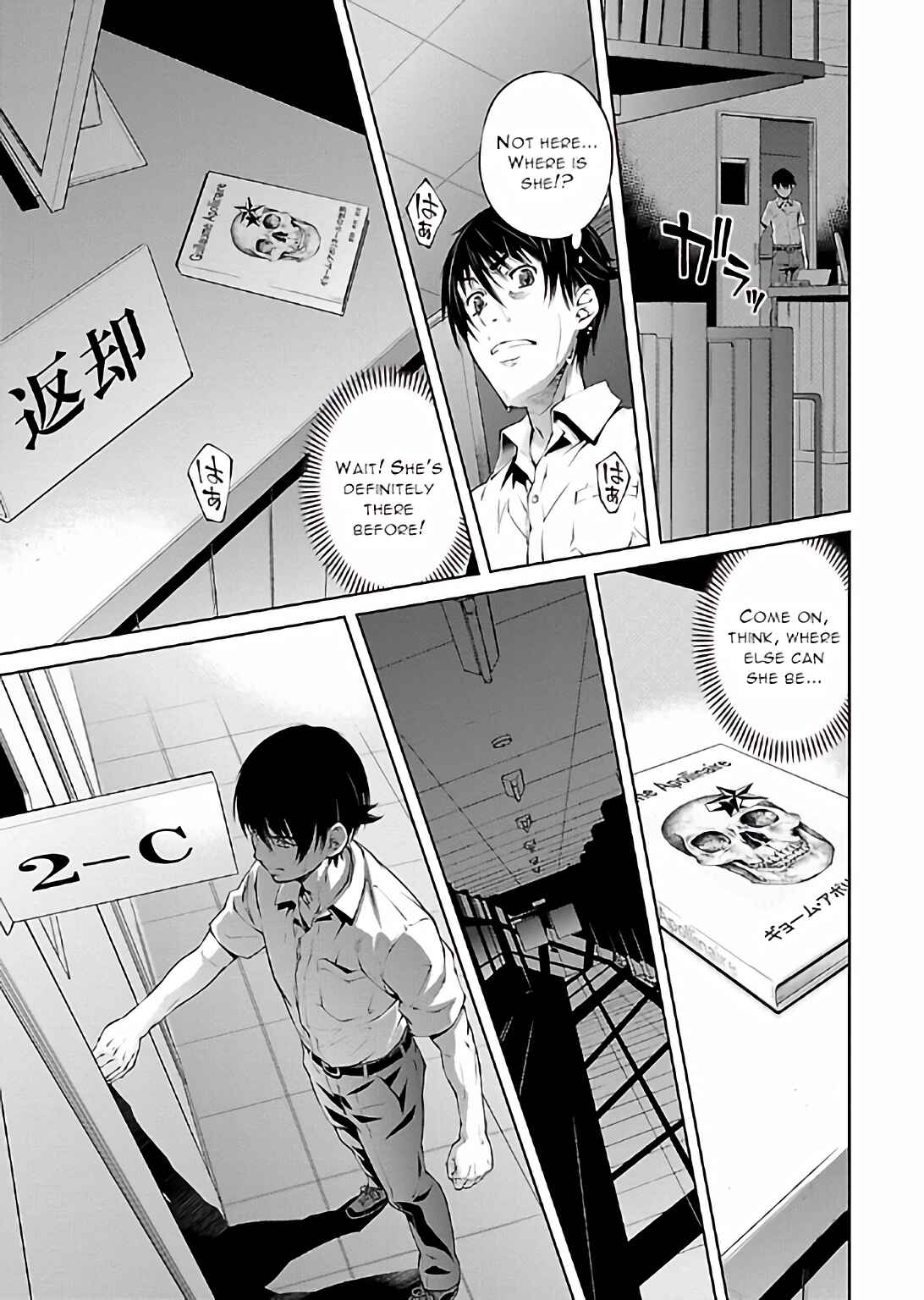 Page 17 Chapter 15 Delusional Love