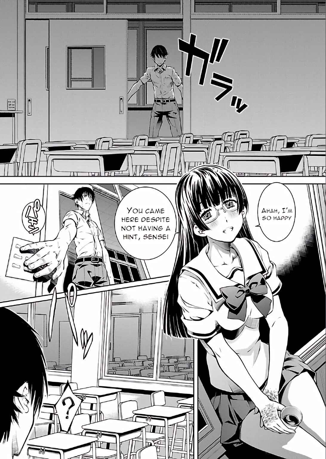 Page 18 Chapter 15 Delusional Love