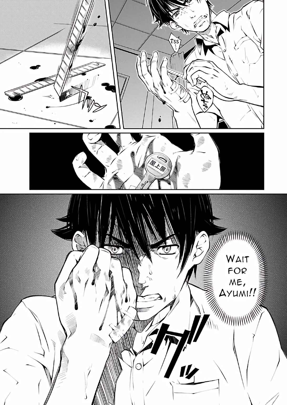 Page 25 Chapter 15 Delusional Love