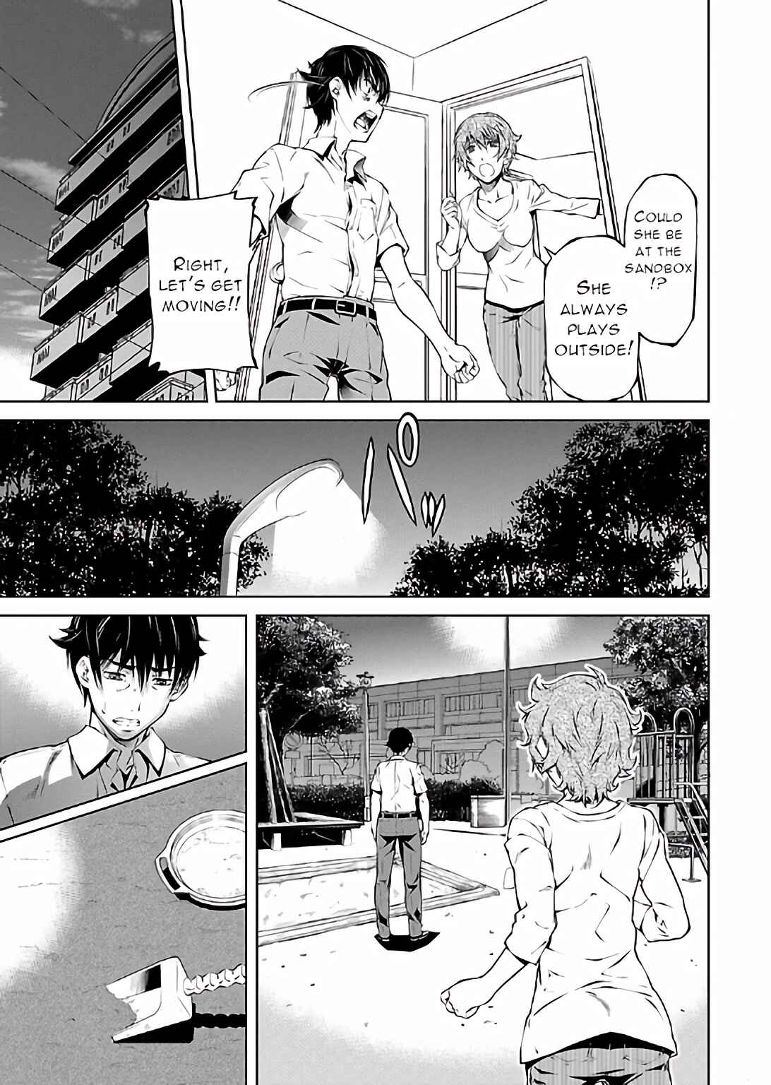 Page 3 Chapter 15 Delusional Love