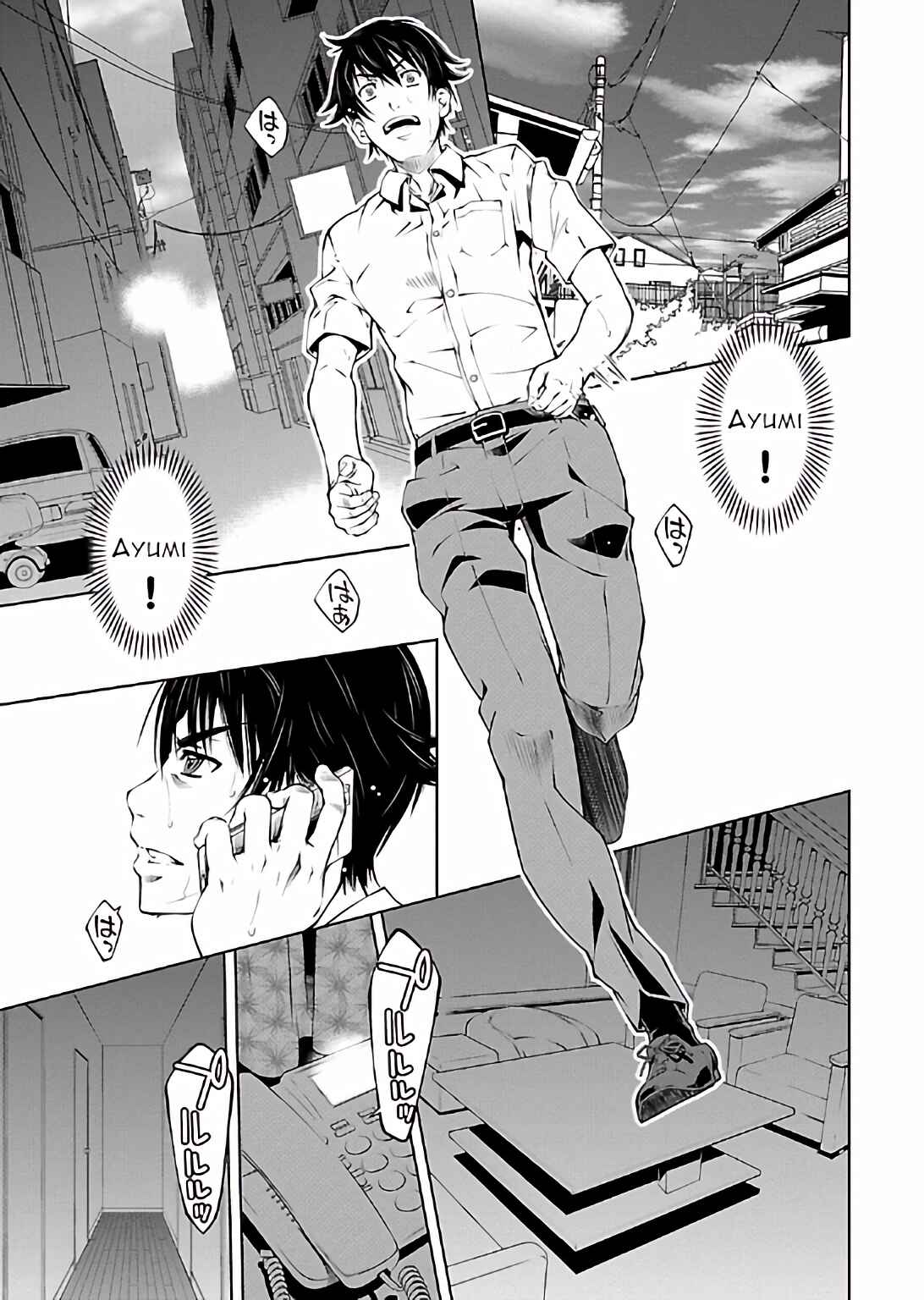 Page 5 Chapter 15 Delusional Love