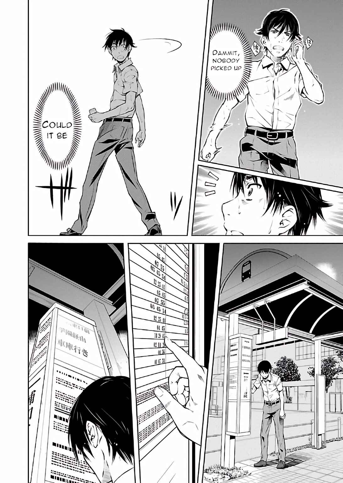 Page 6 Chapter 15 Delusional Love