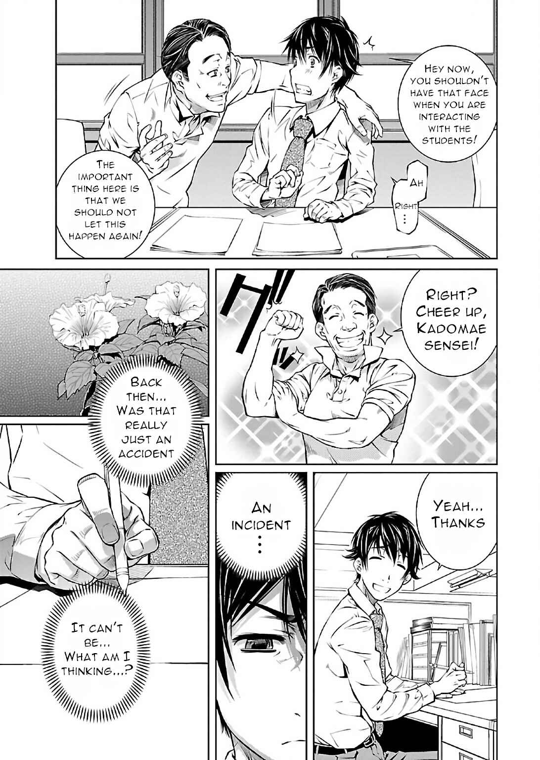 Page 7 Chapter 5 Delusional Love