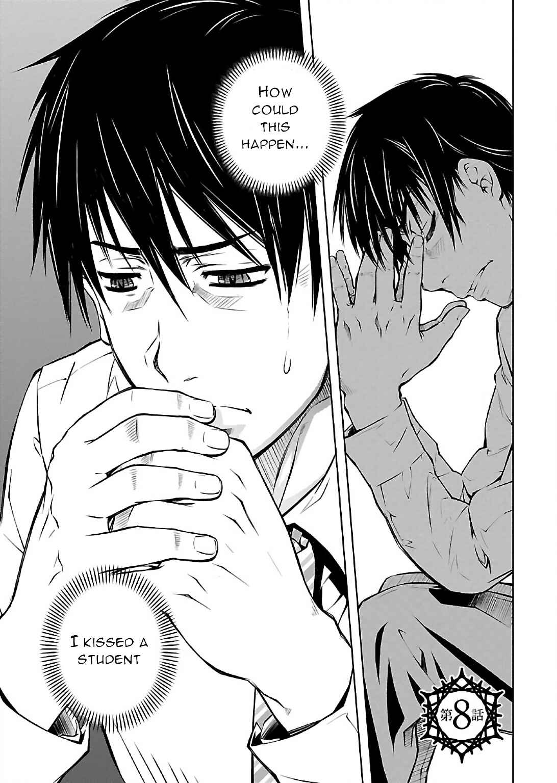 Page 1 Chapter 8 Delusional Love