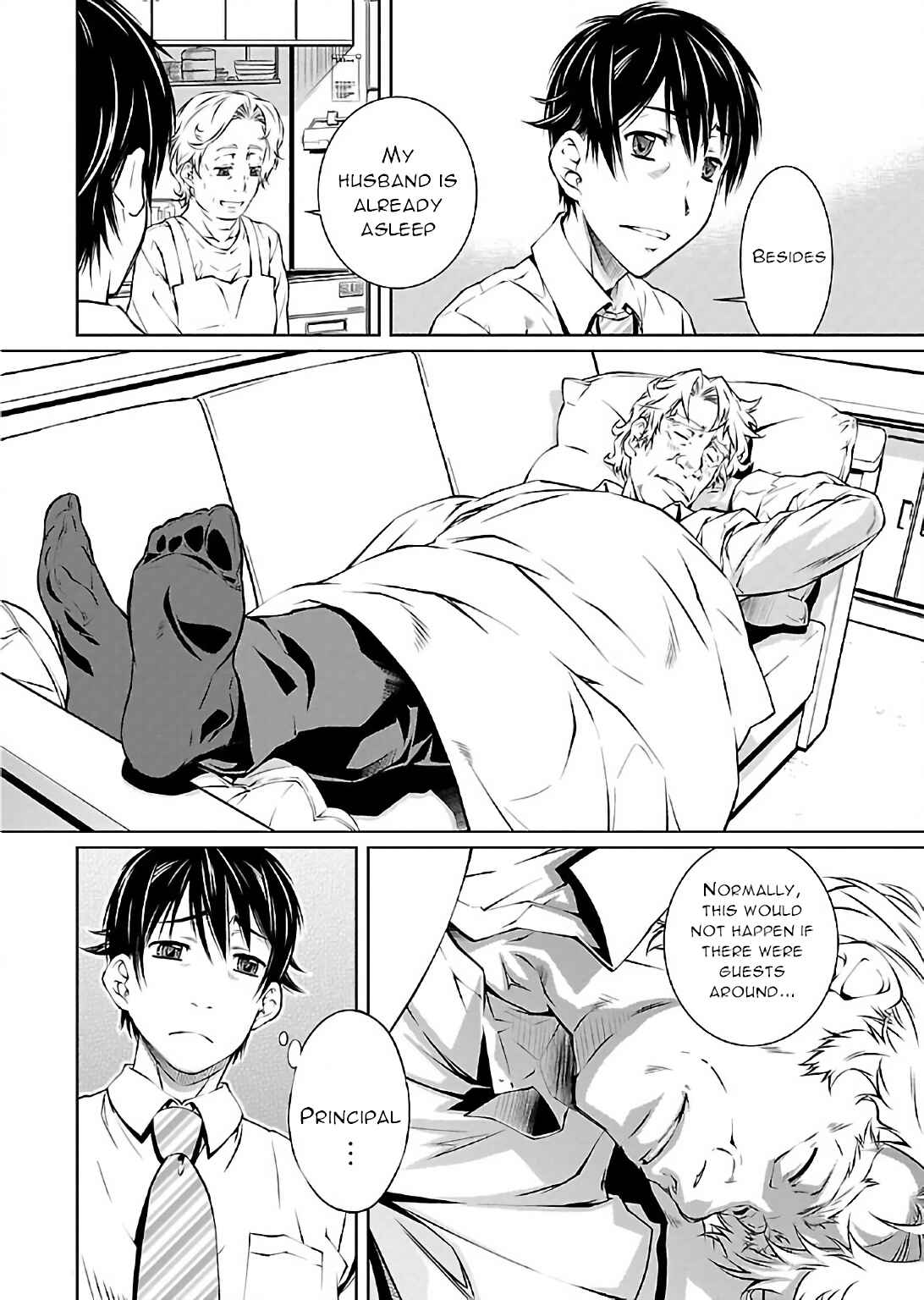 Page 16 Chapter 8 Delusional Love