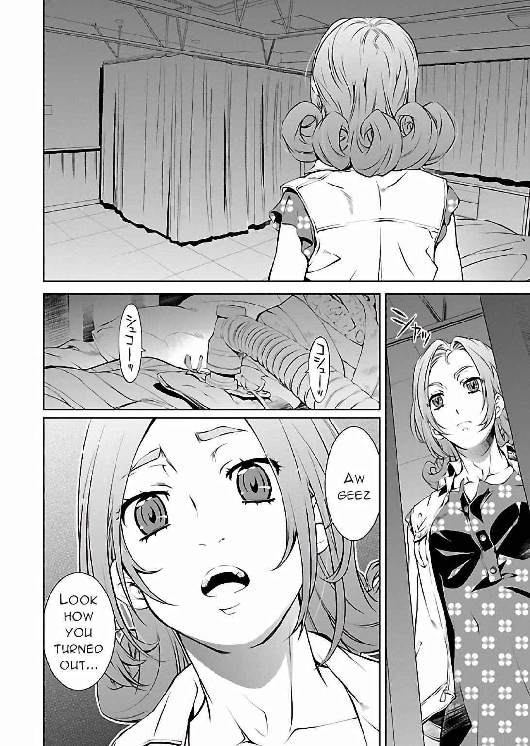 Page 12 Chapter 18 Delusional Love