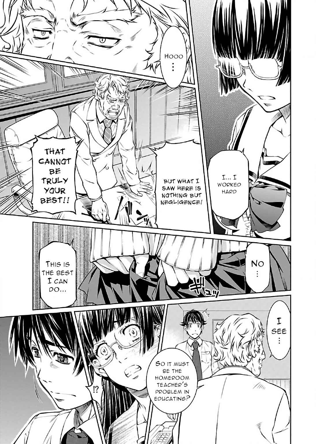Page 17 Chapter 9 Delusional Love