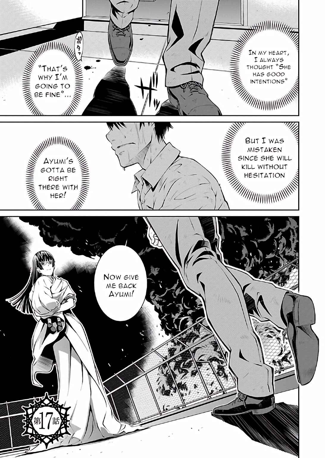 Page 1 Chapter 17 Delusional Love