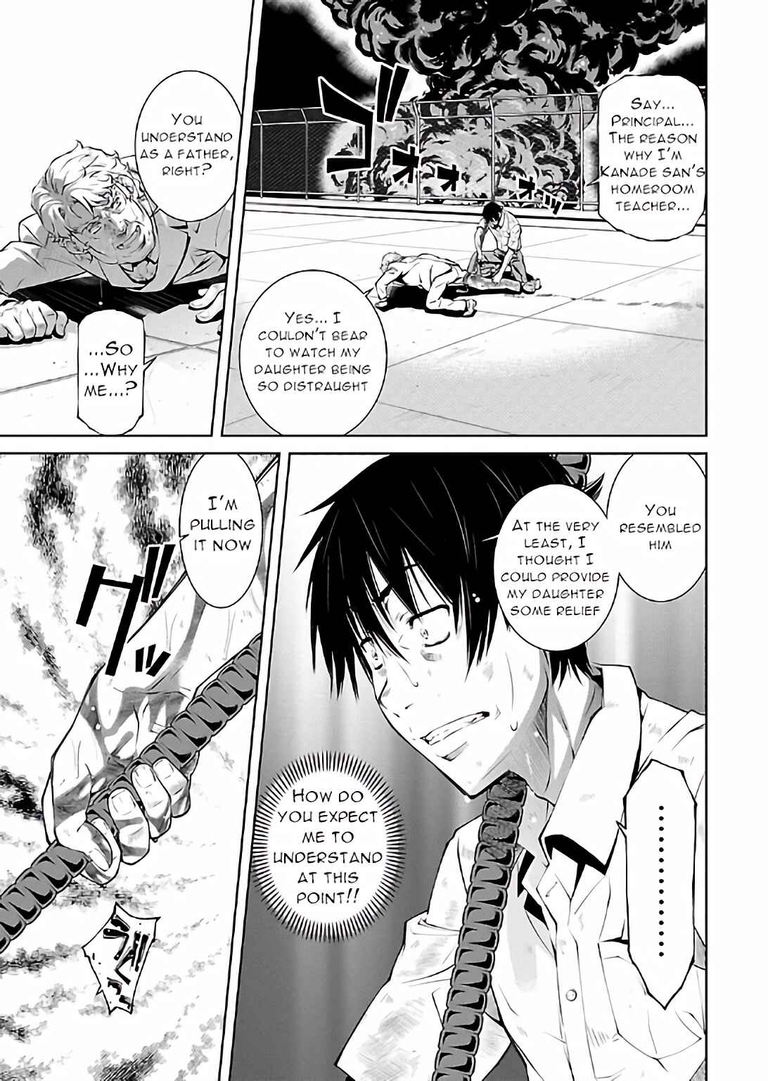 Page 13 Chapter 17 Delusional Love