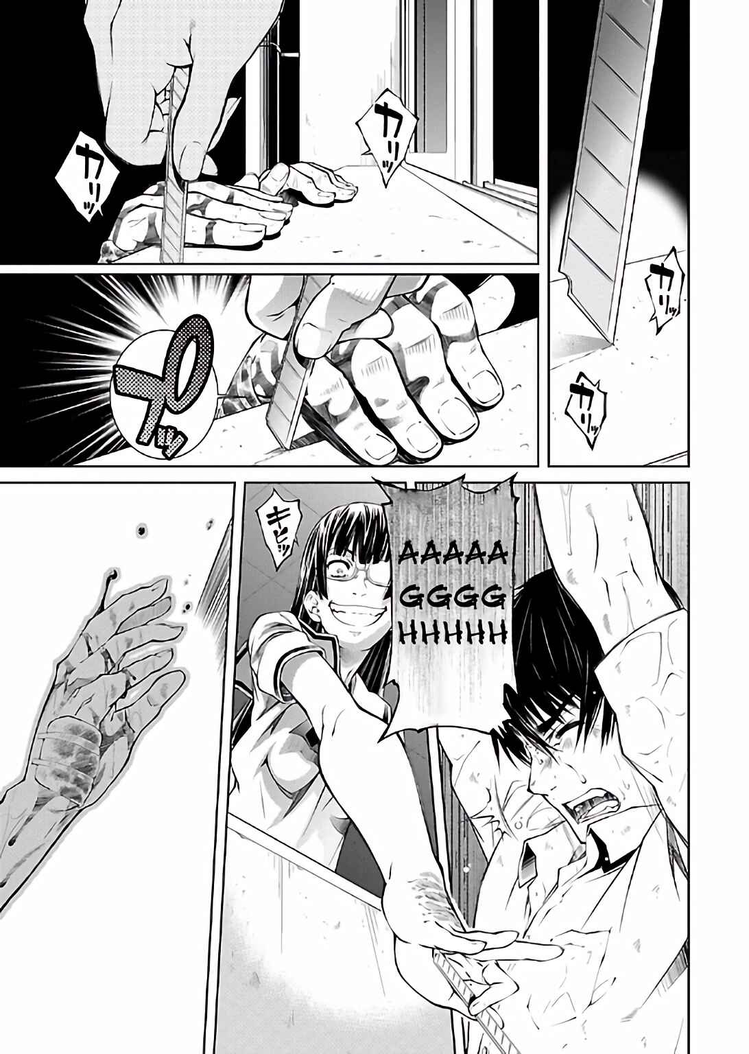 Page 12 Chapter 16 Delusional Love