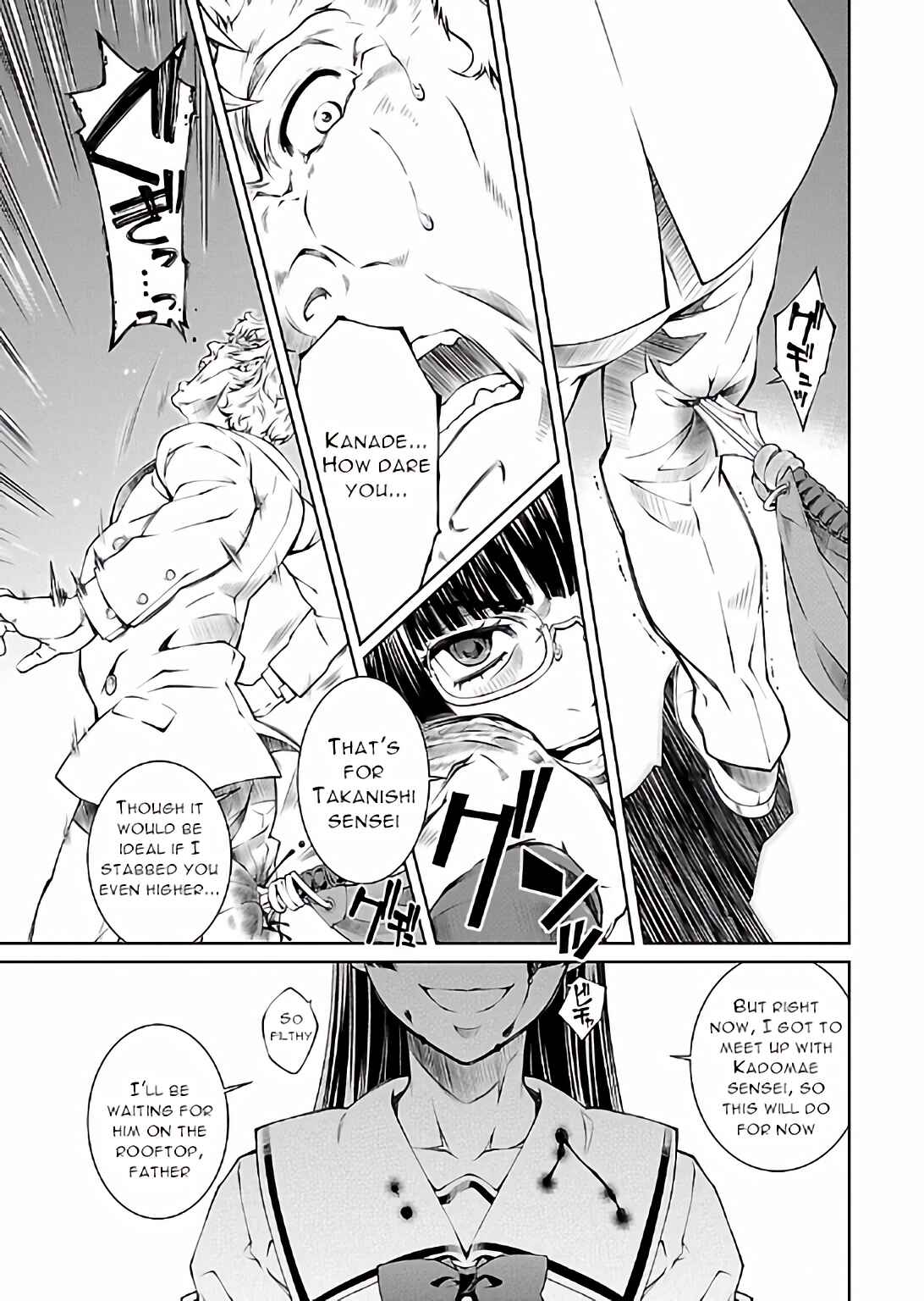 Page 18 Chapter 16 Delusional Love