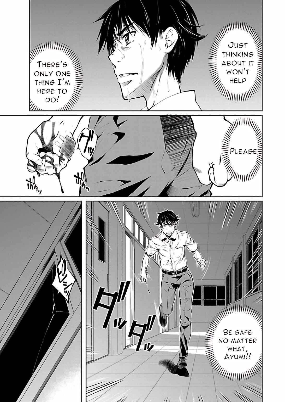 Page 3 Chapter 16 Delusional Love