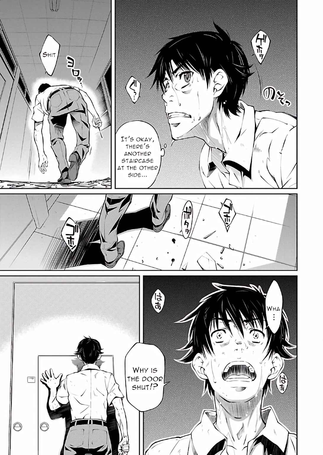 Page 6 Chapter 16 Delusional Love