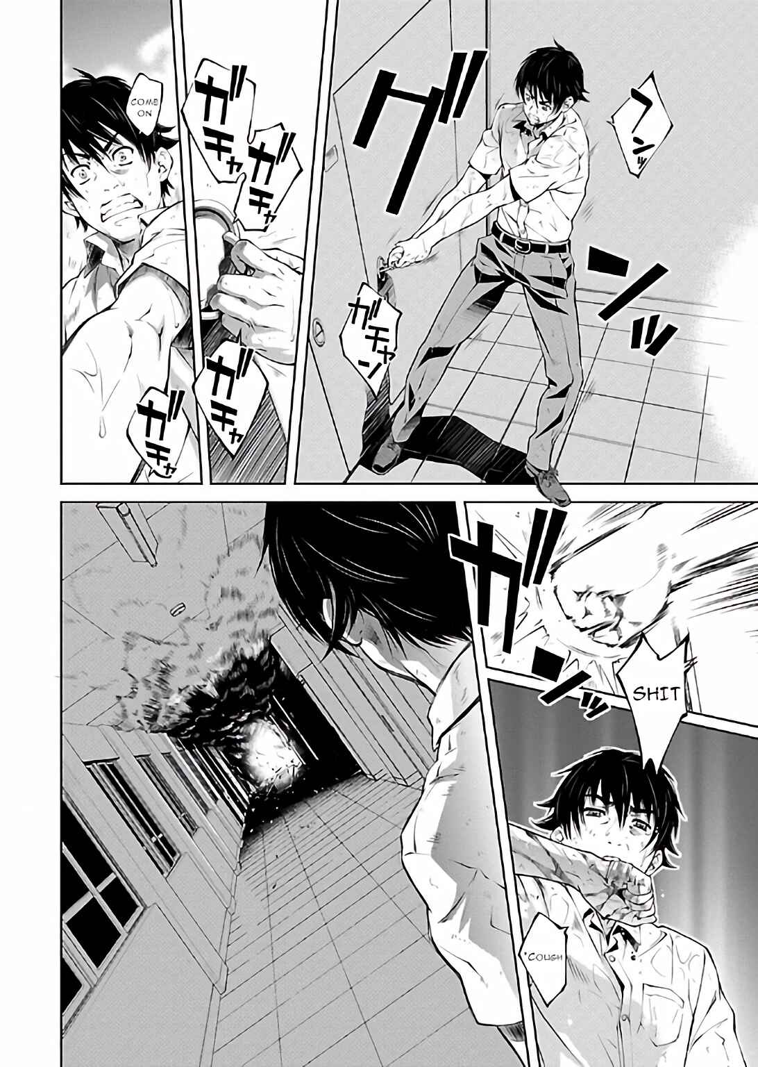 Page 7 Chapter 16 Delusional Love