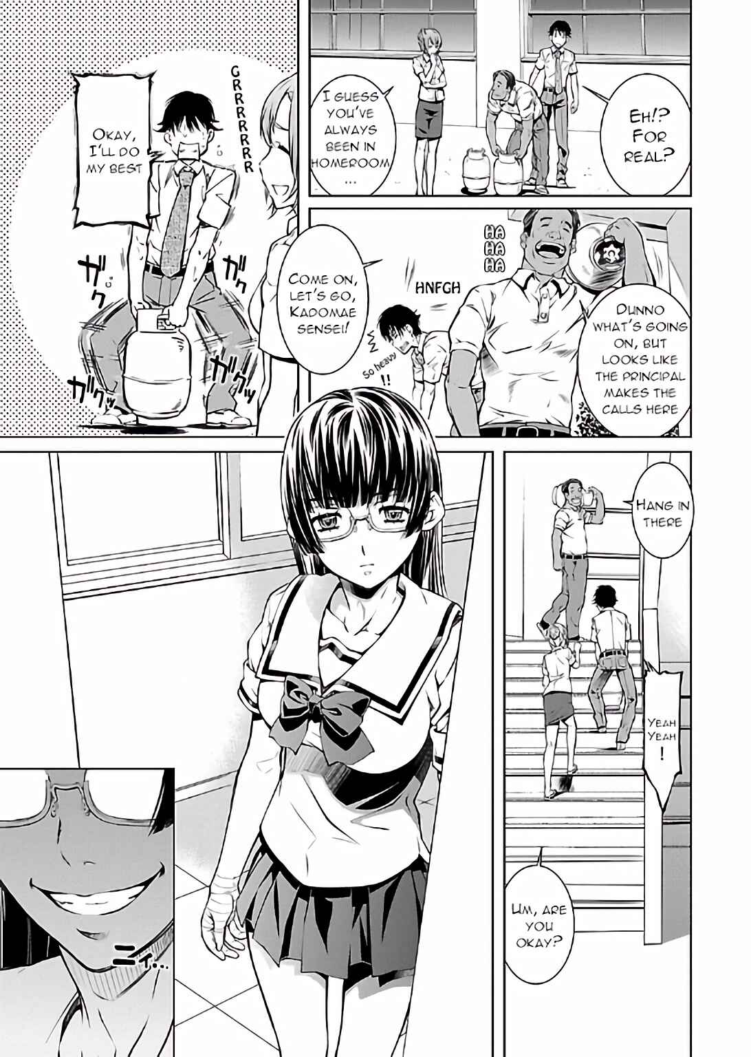 Page 12 Chapter 13 Delusional Love