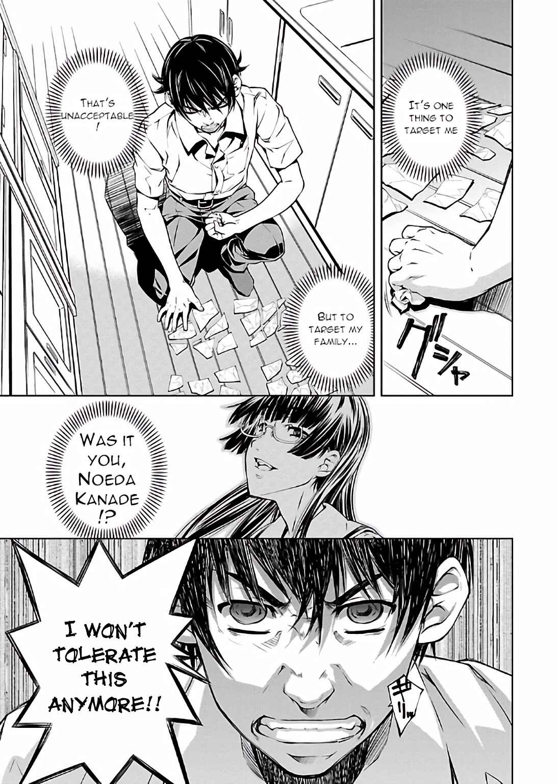 Page 20 Chapter 13 Delusional Love