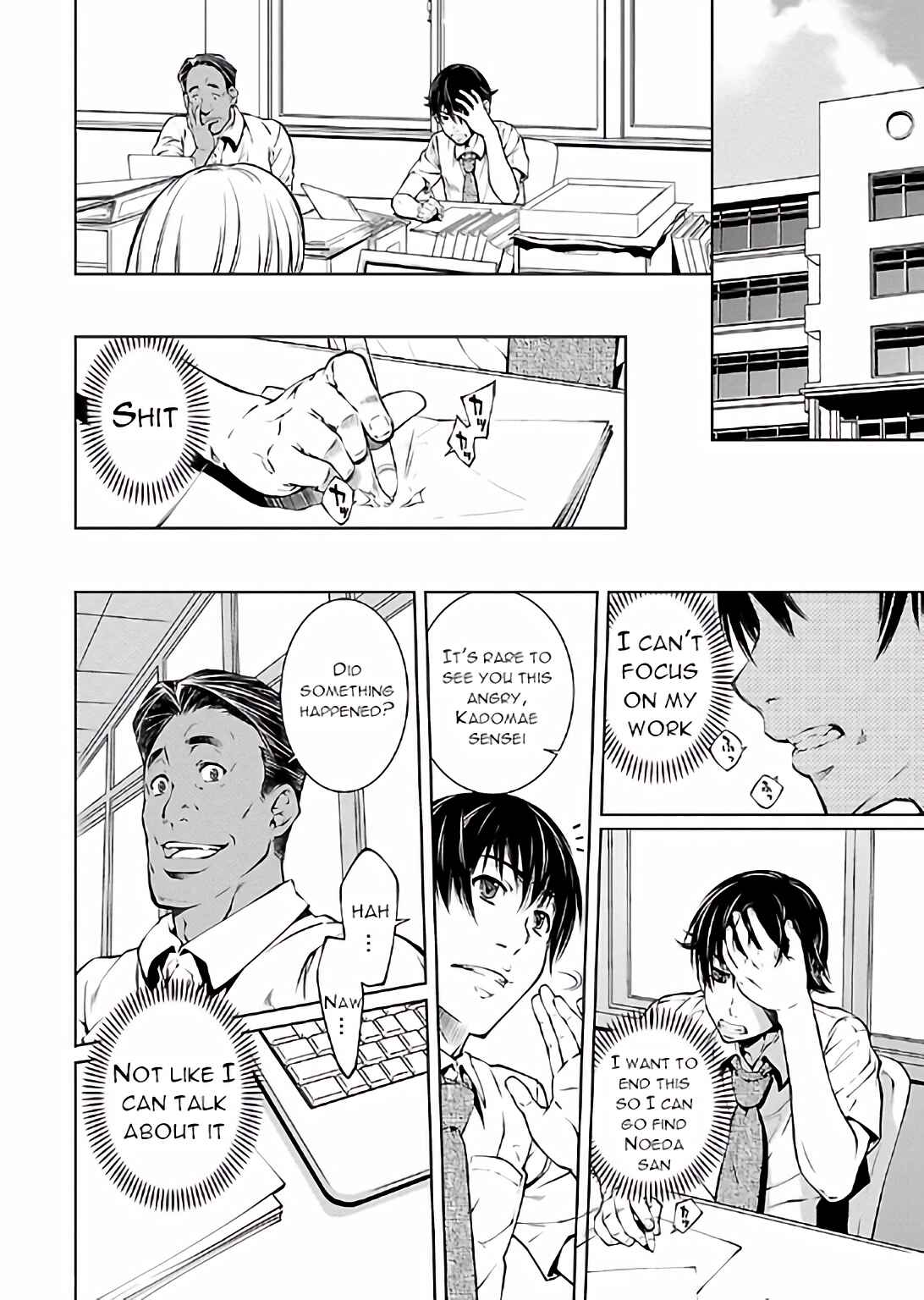 Page 21 Chapter 13 Delusional Love