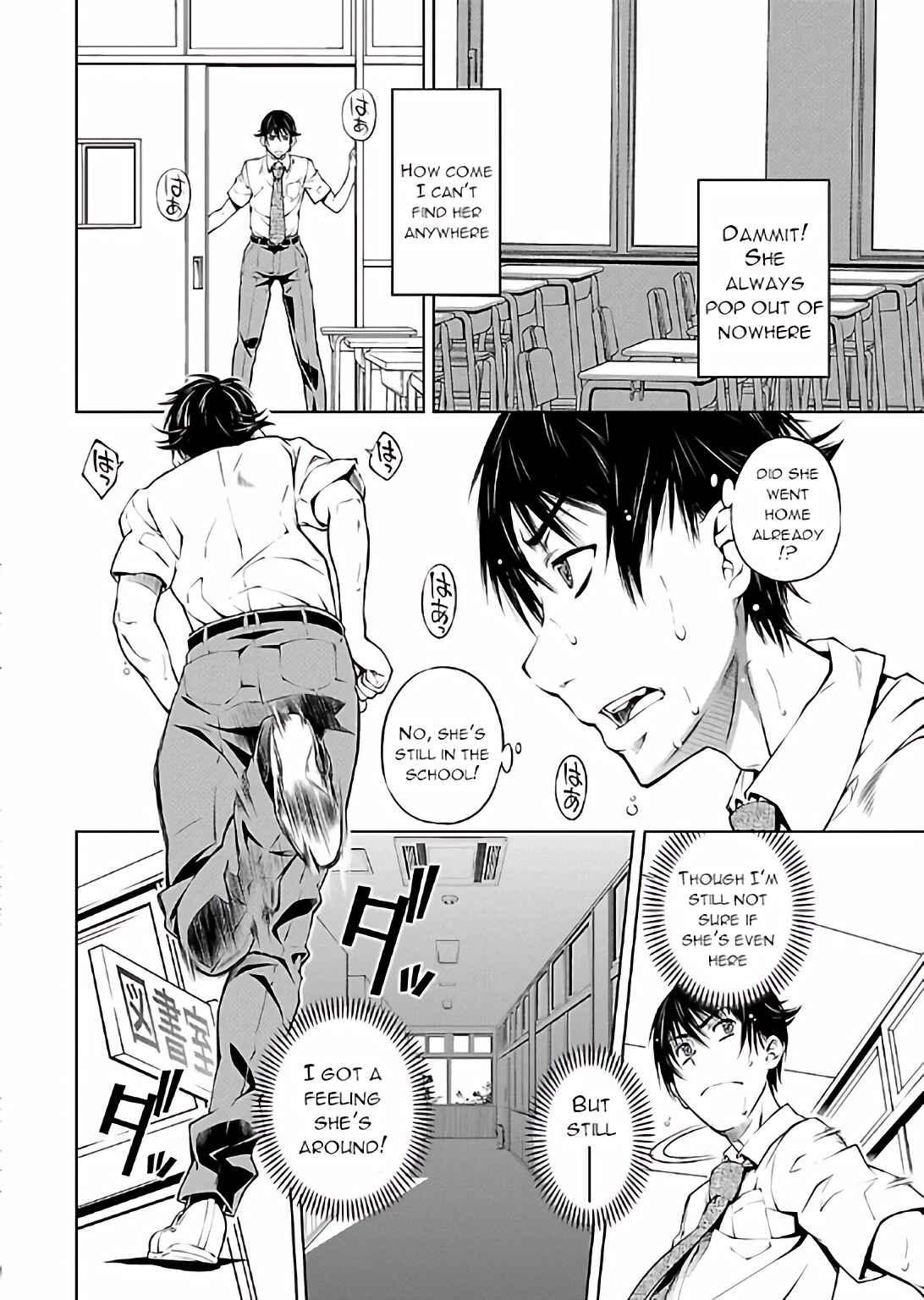 Page 23 Chapter 13 Delusional Love