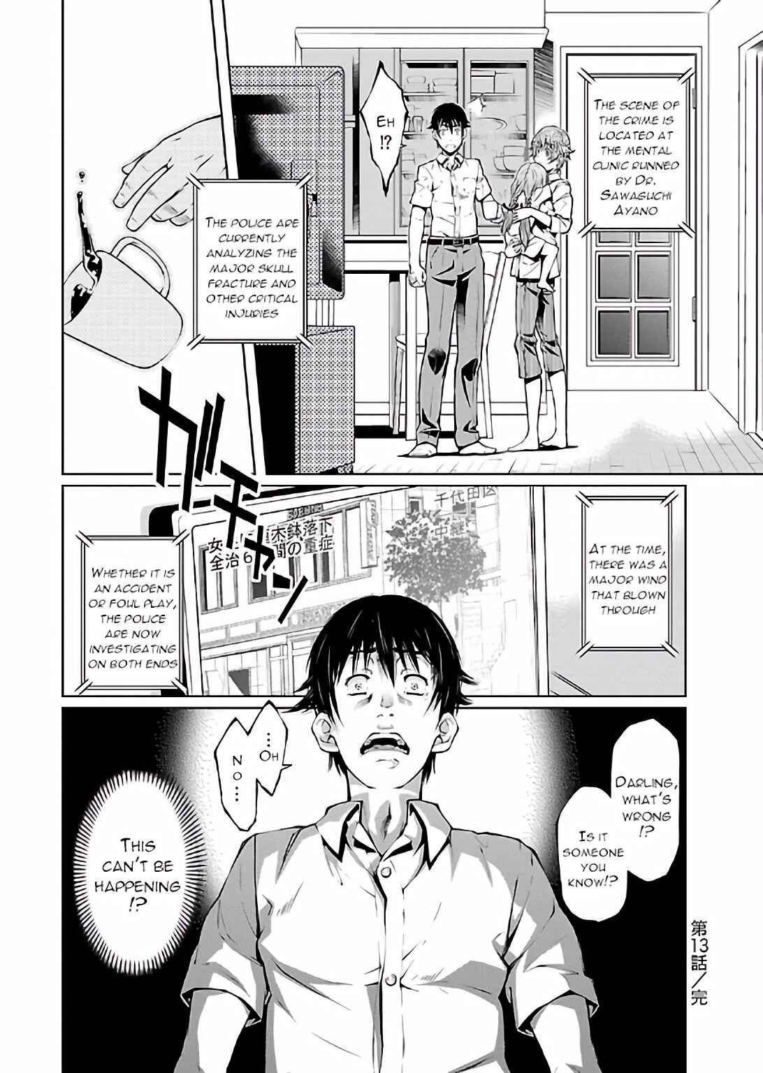 Page 29 Chapter 13 Delusional Love