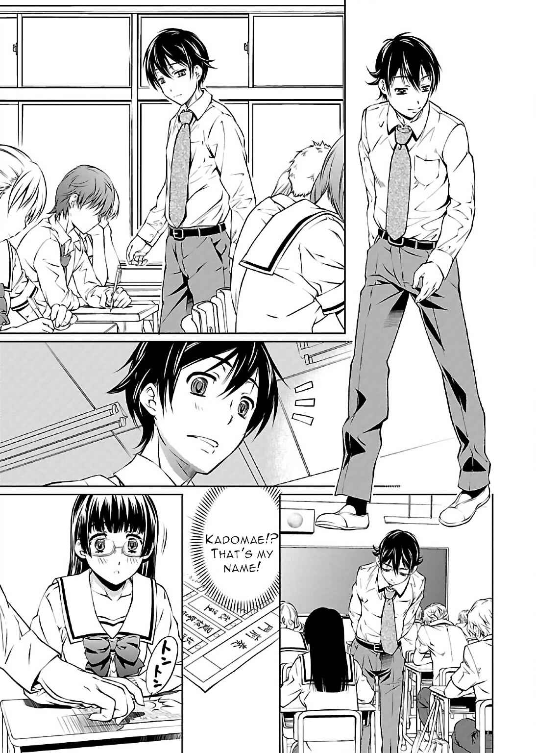 Page 13 Chapter 3 Delusional Love