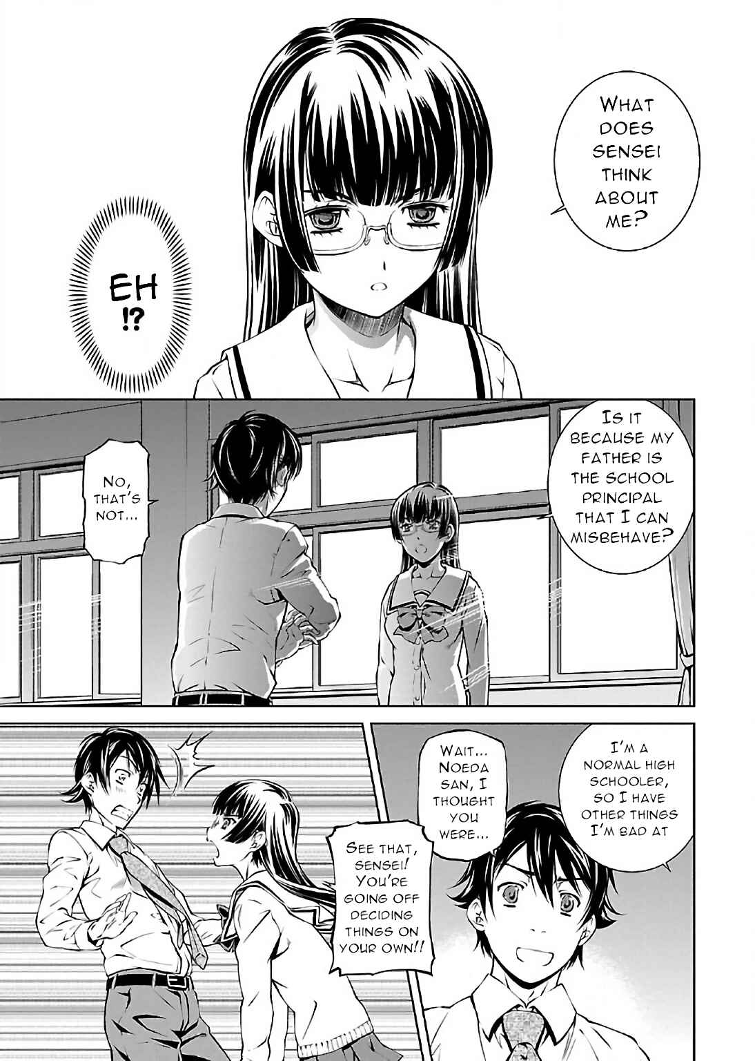 Page 17 Chapter 3 Delusional Love