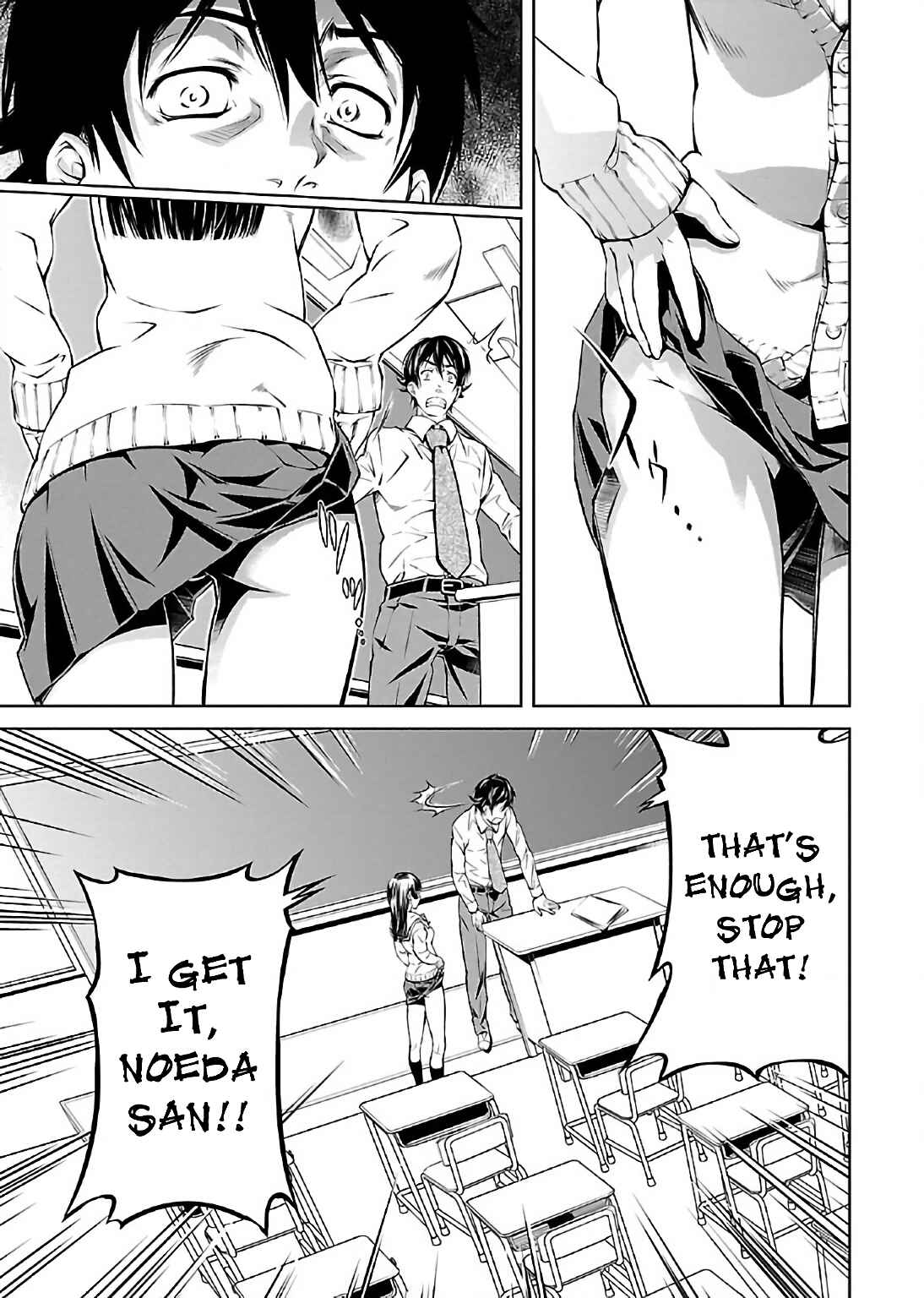 Page 21 Chapter 3 Delusional Love