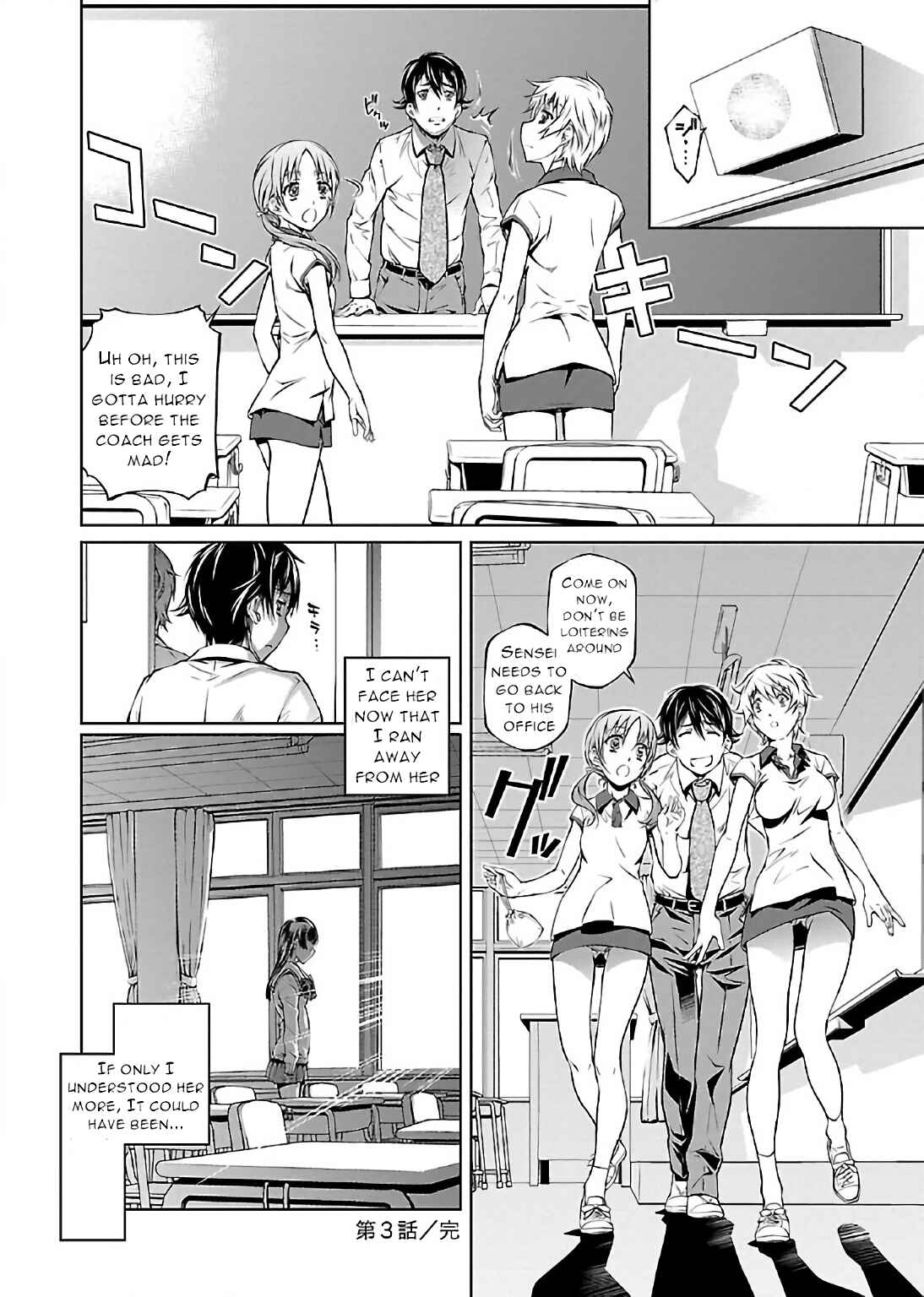 Page 26 Chapter 3 Delusional Love