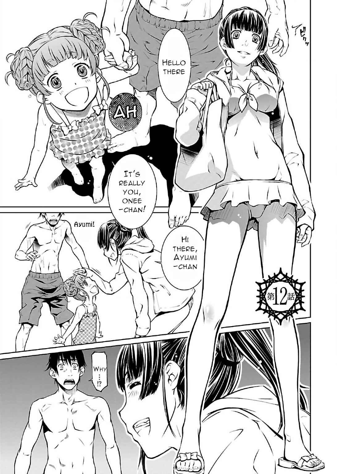 Page 1 Chapter 12 Delusional Love