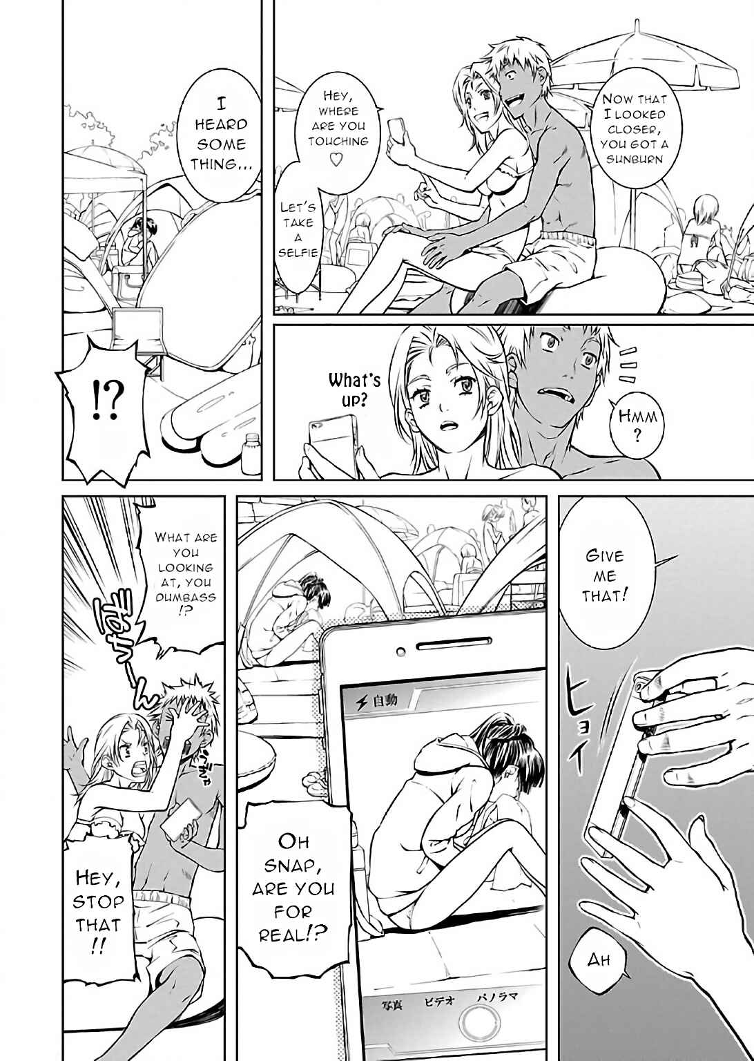 Page 14 Chapter 12 Delusional Love