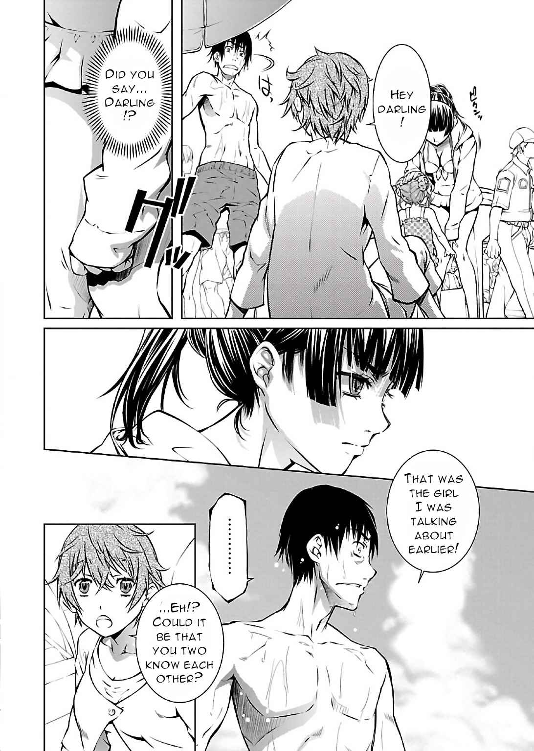 Page 2 Chapter 12 Delusional Love