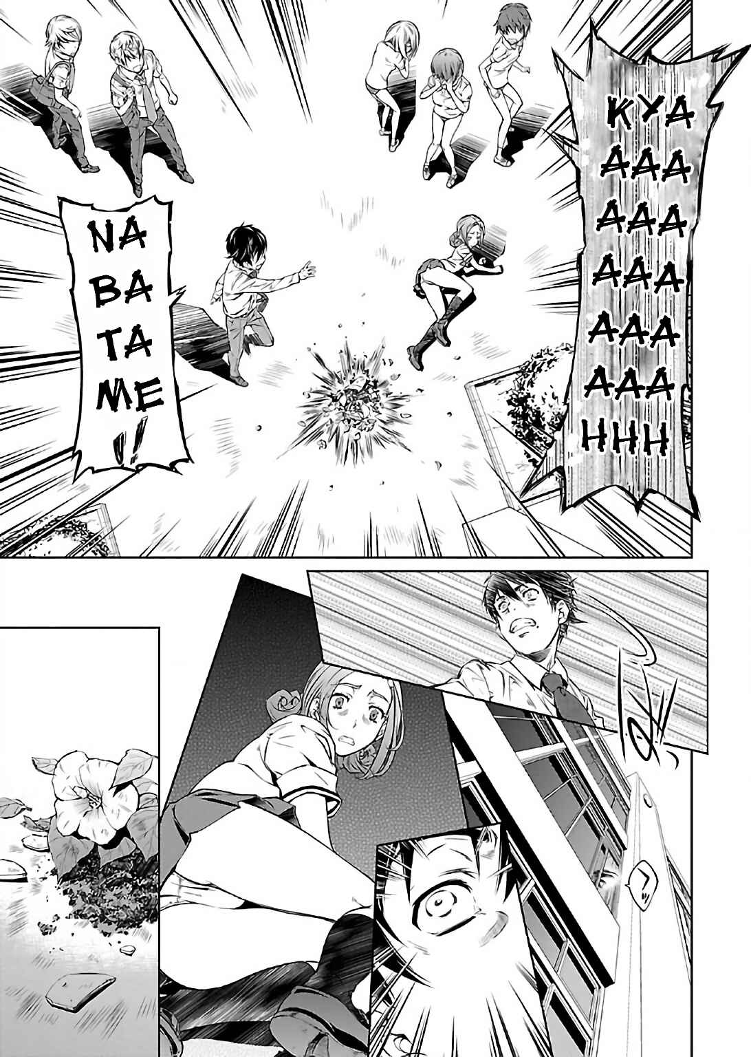 Page 17 Chapter 4 Delusional Love