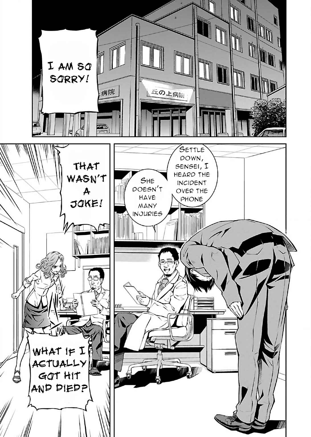 Page 19 Chapter 4 Delusional Love
