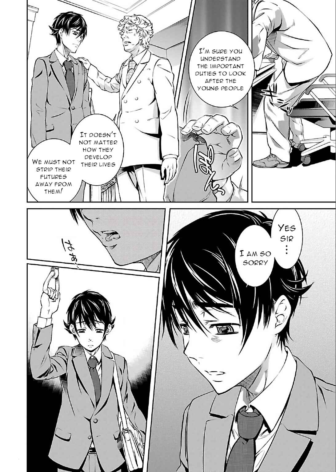 Page 24 Chapter 4 Delusional Love