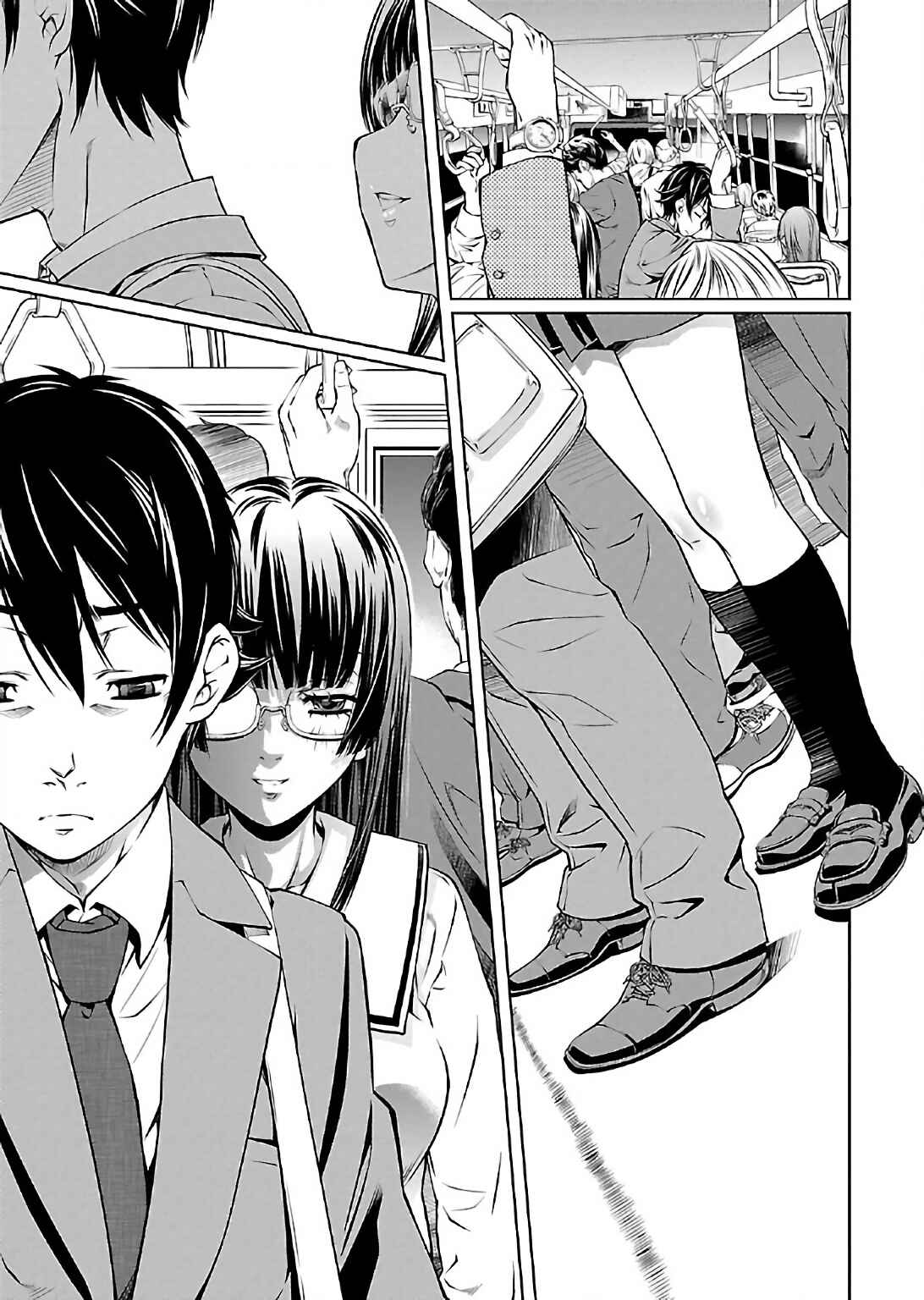 Page 25 Chapter 4 Delusional Love