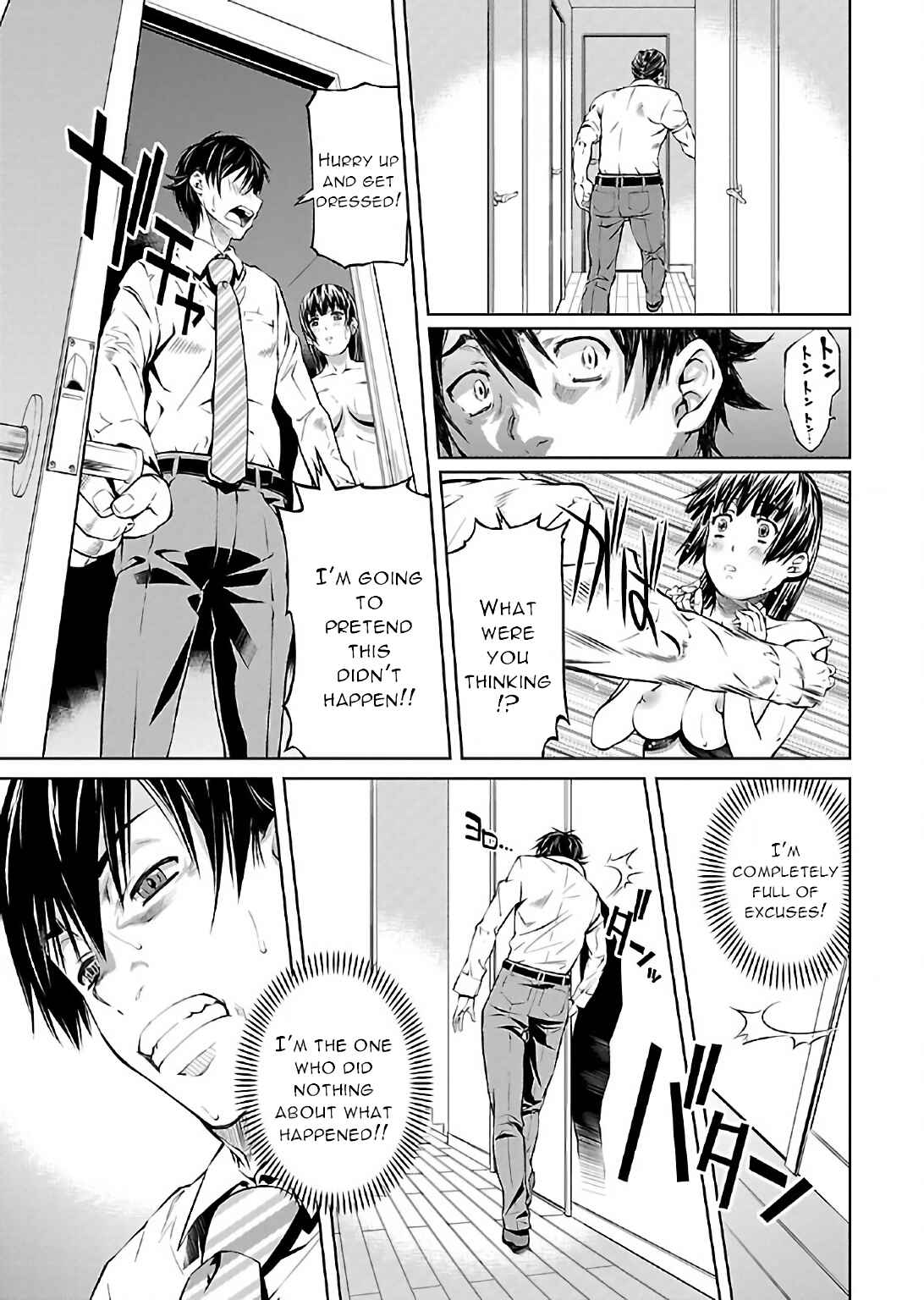 Page 28 Chapter 7 Delusional Love