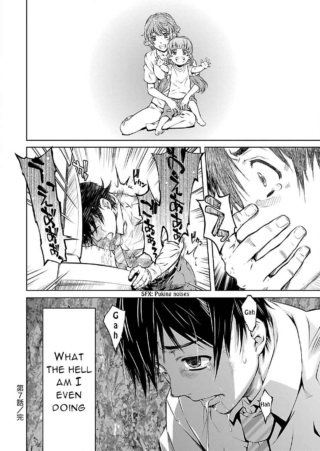 Page 29 Chapter 7 Delusional Love