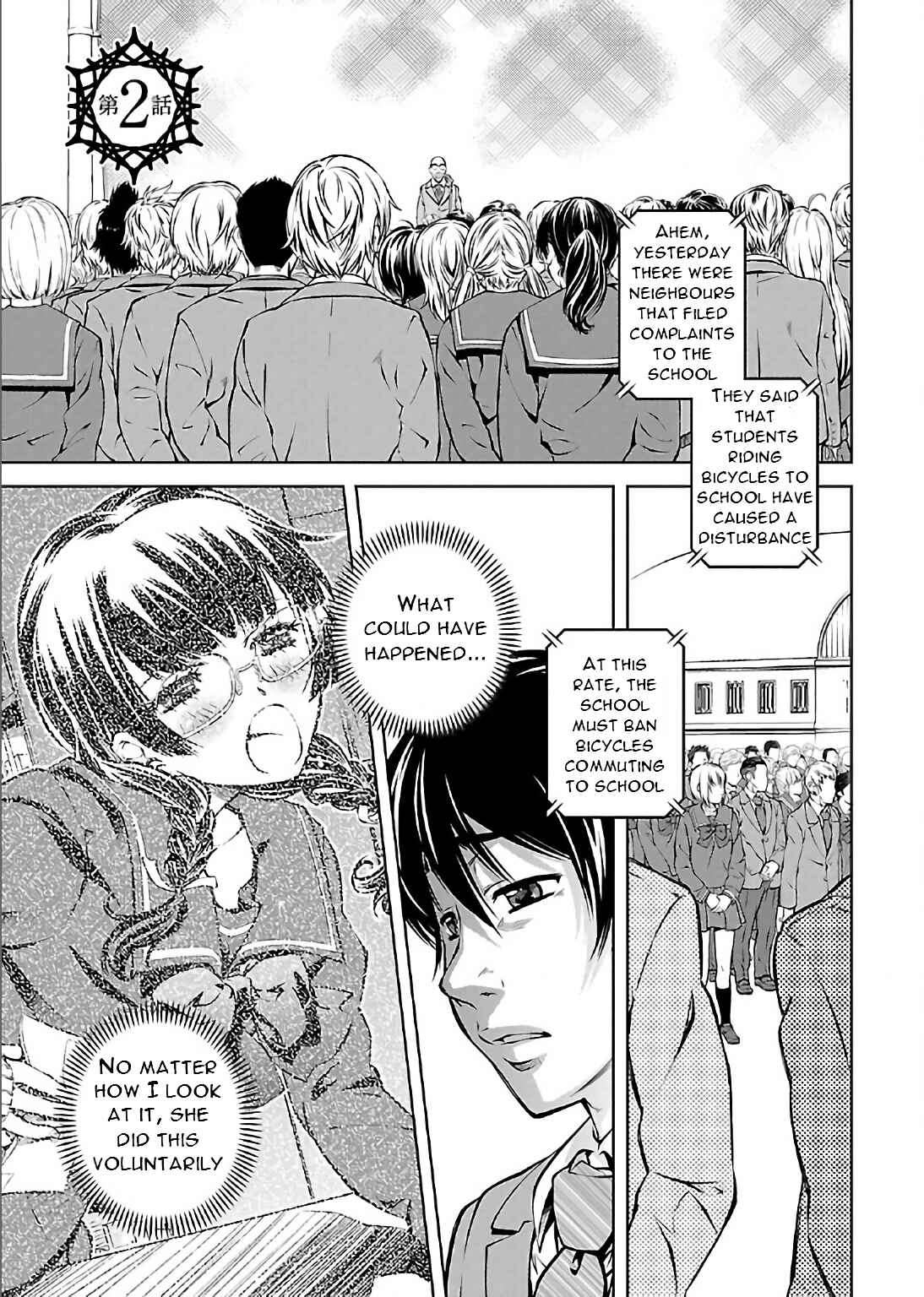 Page 1 Chapter 2 Delusional Love