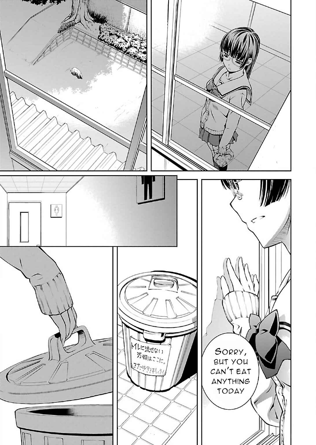 Page 17 Chapter 6 Delusional Love