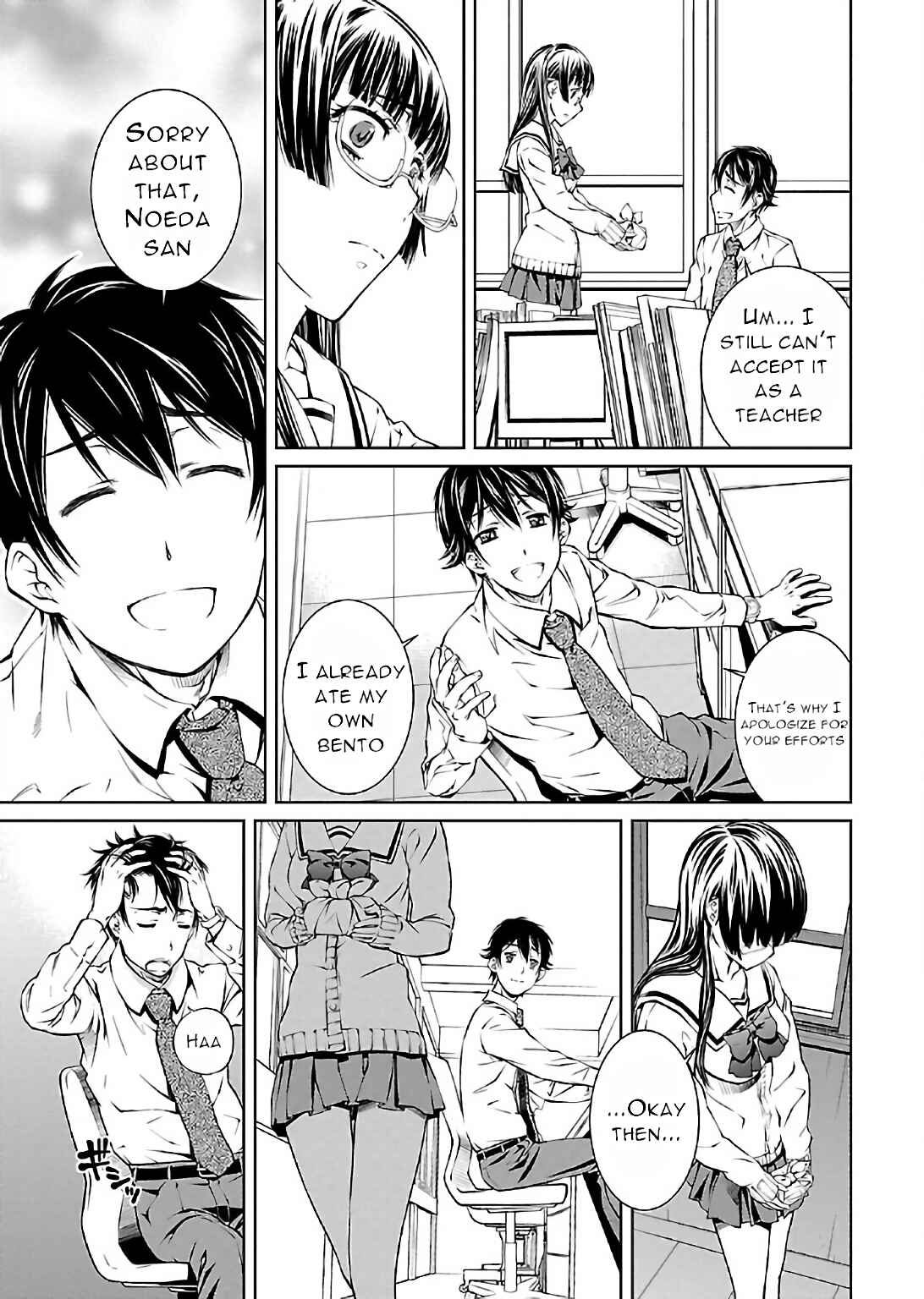 Page 3 Chapter 6 Delusional Love