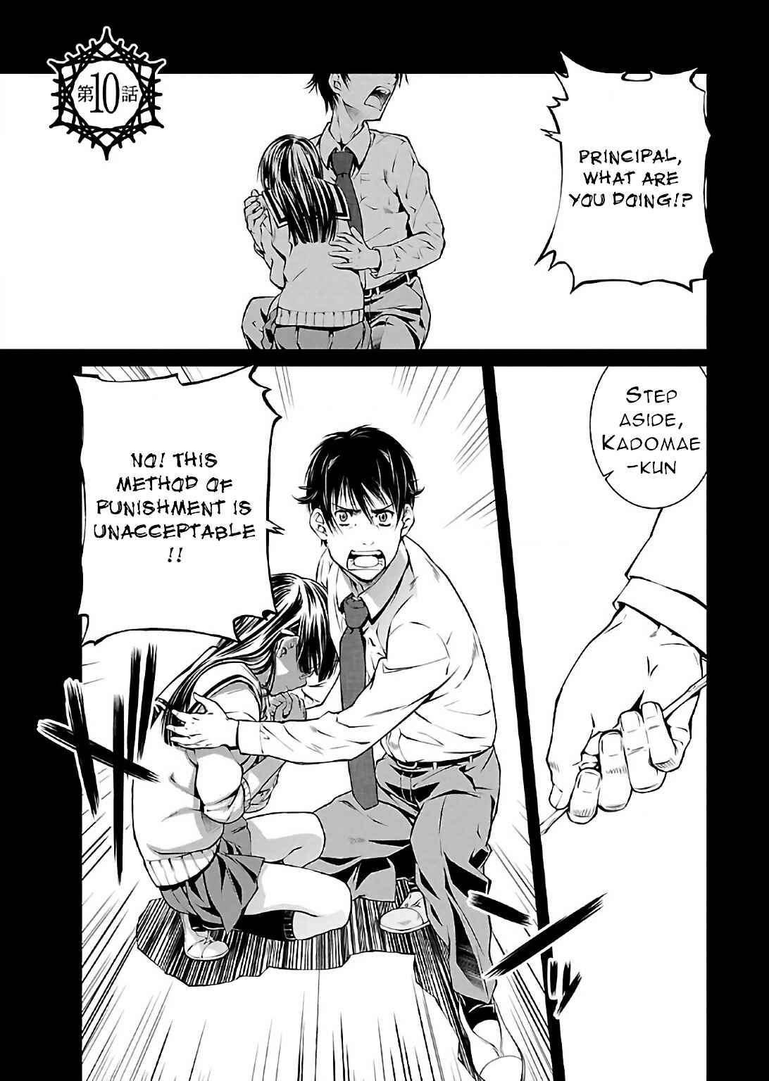 Page 1 Chapter 10 Delusional Love