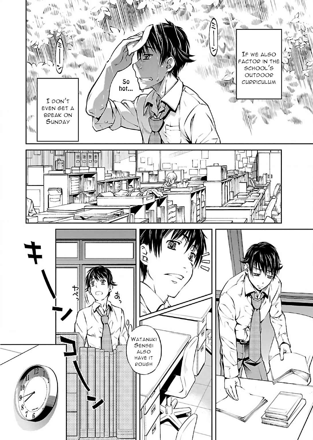 Page 14 Chapter 10 Delusional Love