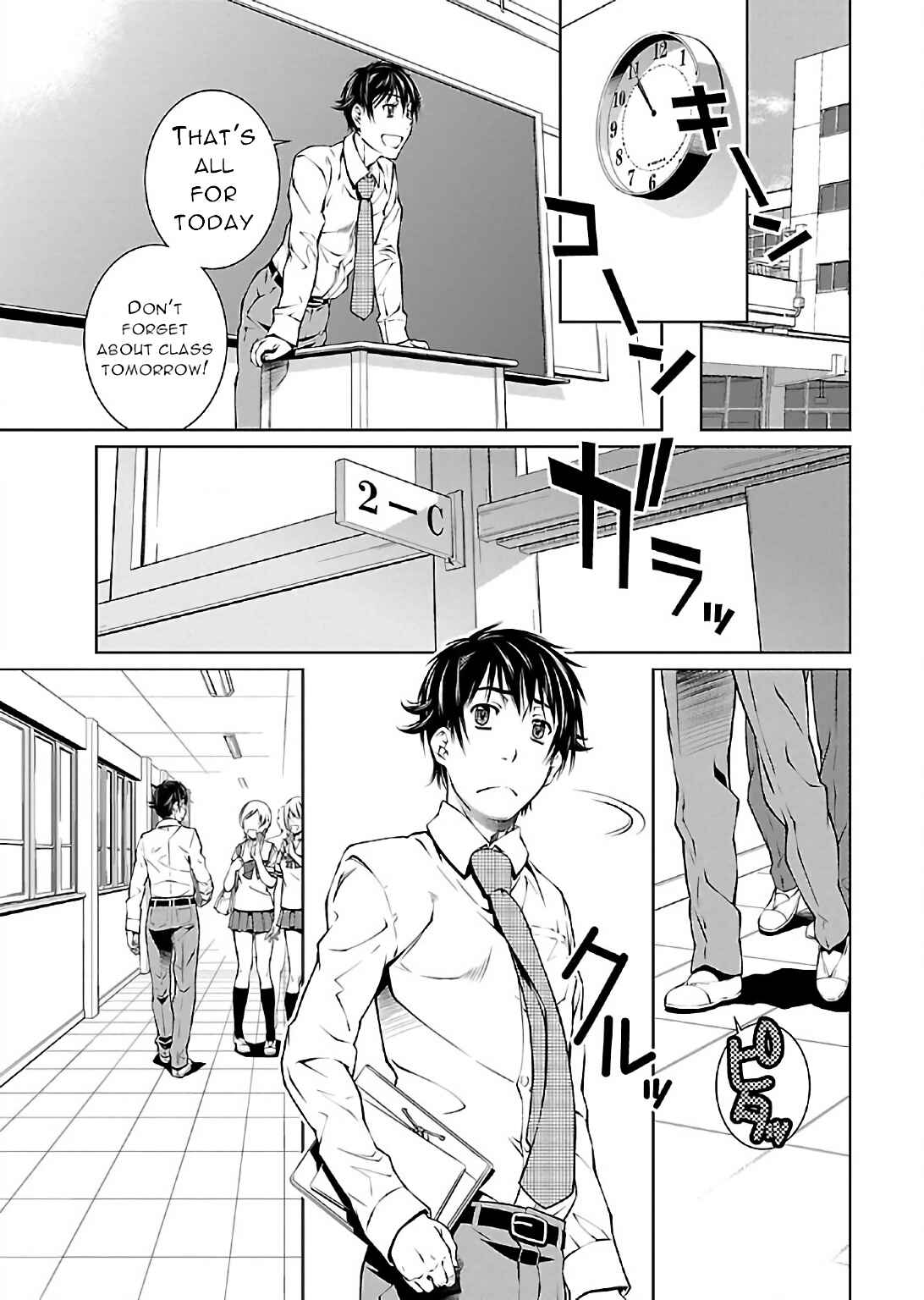 Page 17 Chapter 10 Delusional Love