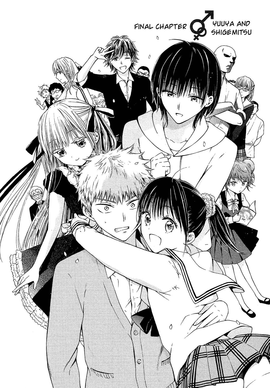 Page 3 Chapter 13 Boy Skirt