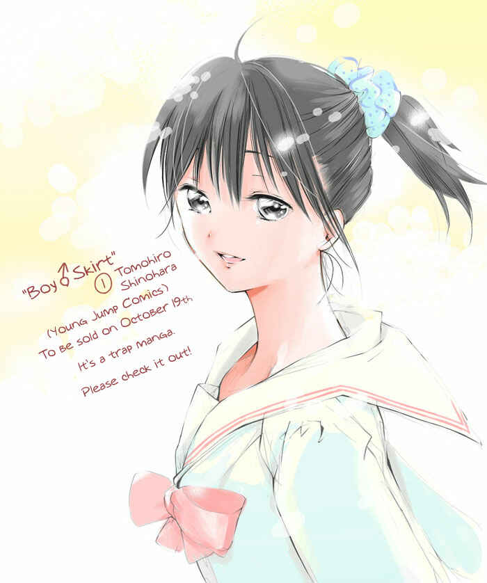 Page 17 Chapter 13.5 Boy Skirt