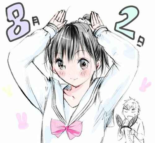 Page 18 Chapter 13.5 Boy Skirt